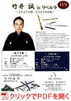 �|�䐽 in ���x����