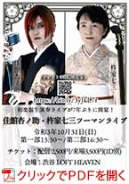 ���وǃm���E�n�Ǝ��O�c�[�}�����C�u