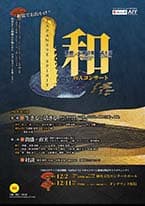 -�a-�R���T�[�g